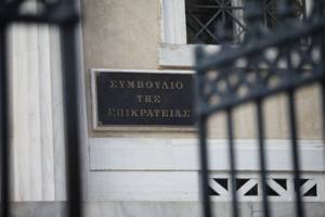 ΣτΕ: «Άκυρο» στις προσφυγές των ενστόλων για το νέο μισθολόγιο