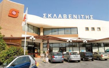 Σκλαβενίτης: Υπερδιπλασιάστηκαν τα κέρδη το 2015