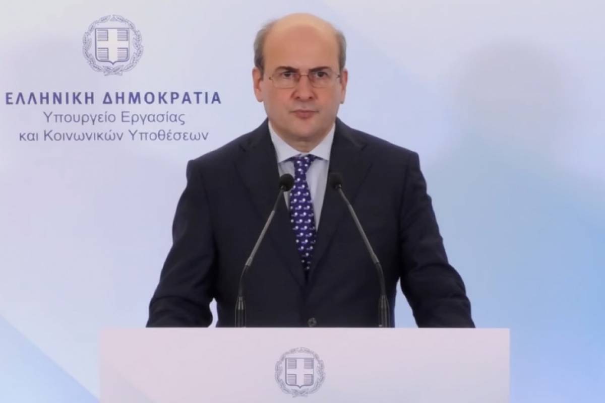 Χατζηδάκης: Σε εφαρμογή εντός του 2022 η κάρτα αναπηρίας