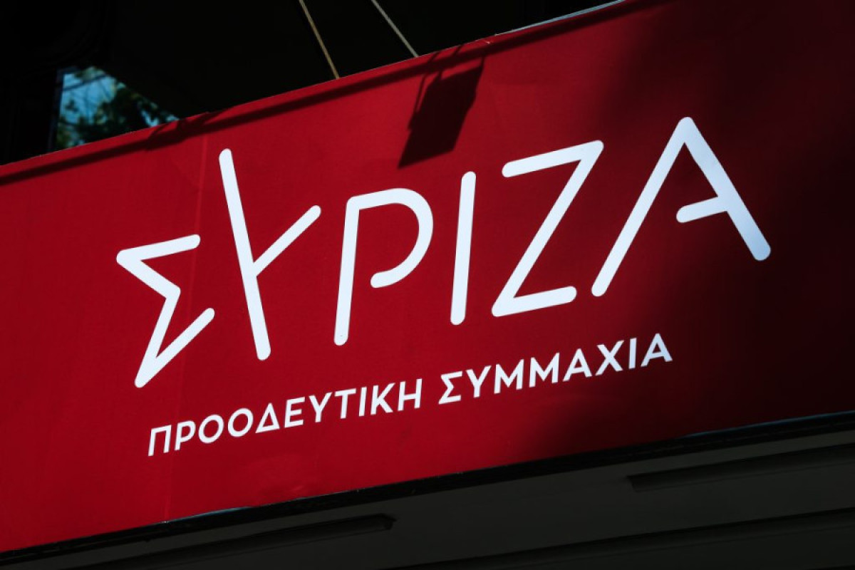 ΣΥΡΙΖΑ: Καταγγέλλει την κυβέρνηση για κατασπατάληση δημόσιου χρήματος σε συμβουλευτικές υπηρεσίες