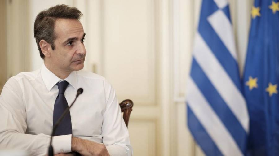Σύσκεψη Μητσοτάκη με τους τραπεζίτες για την επόμενη μέρα