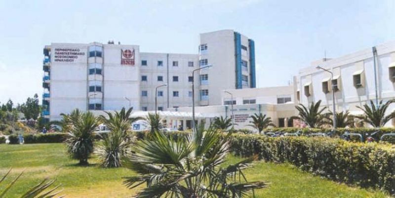 EΔΕ για το μακάβριο θέαμα στο Βενιζέλειο