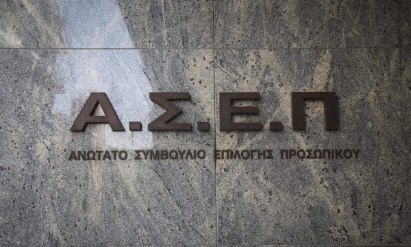 ΑΣΕΠ 1ΓΒ/2026: Άνοιξαν οι αιτήσεις για 2.628 θέσεις μόνιμου προσωπικού