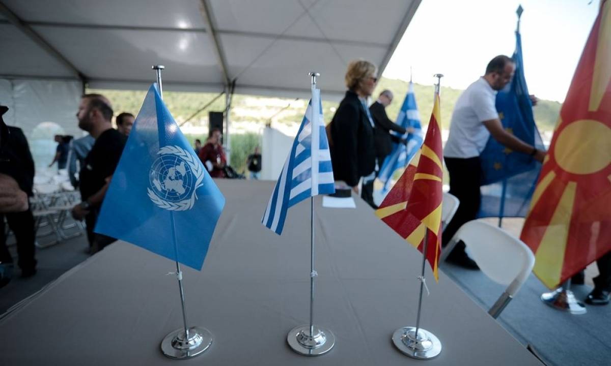 Επωνυμίες προϊόντων στο επίκεντρο της υλοποίησης της συμφωνίας με ΠΓΔΜ