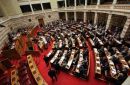 Βουλή: Ψηφίστηκε το νομοσχέδιο για τα προαπαιτούμενα