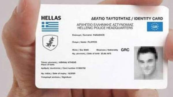 Έρχονται νέες πλαστικές ταυτότητες από το 2020
