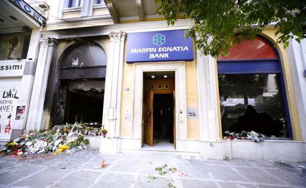 Υπόθεση Marfin: Σε ανακριτή και εισαγγελέα η 46χρονη συλληφθείσα – Για τι κατηγορείται