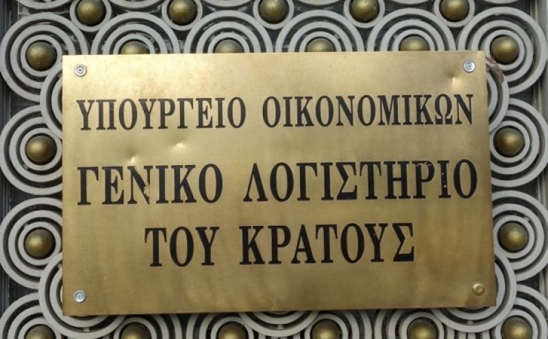 «Ψαλίδι» στις δαπάνες του 2016 ζητεί το ΓΛΚ