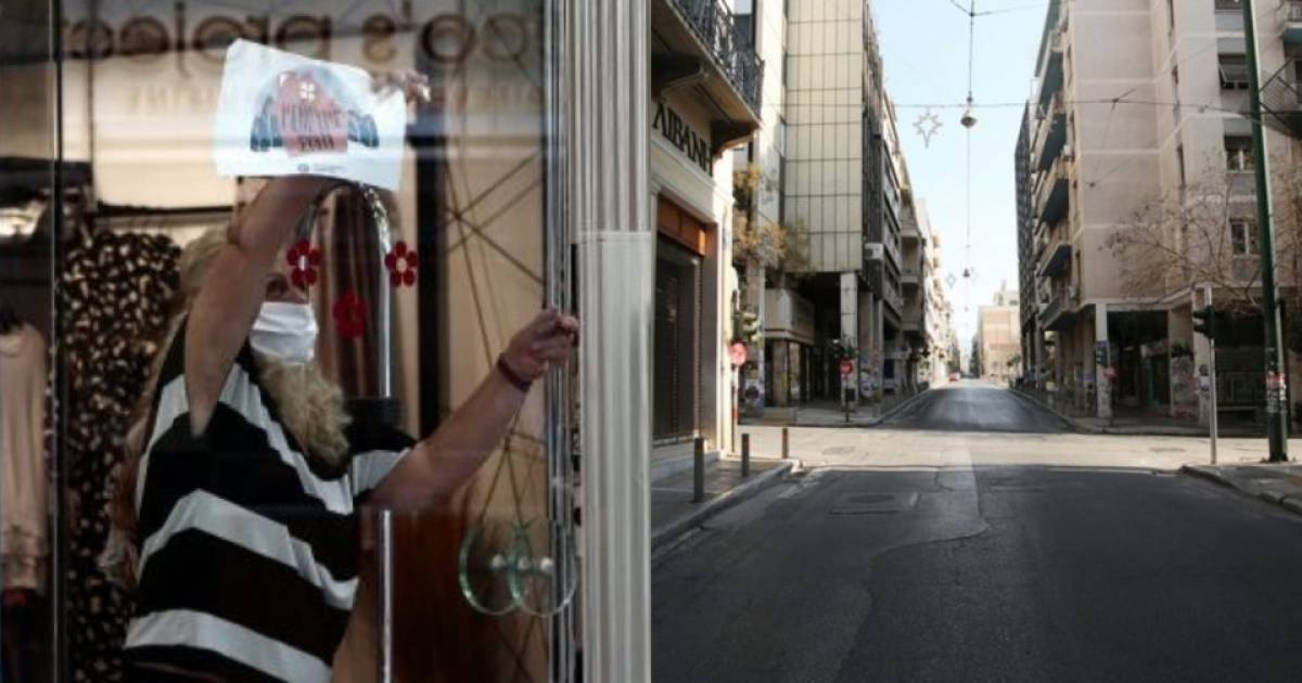 Επιτροπή λοιμωξιολόγων: Σε ποιες περιοχές εισηγήθηκαν να μην ανοίξουν τα καταστήματα