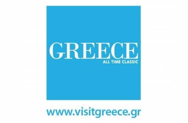 ΕΟΤ: Ψηφιακές δράσεις προβολής στην ιταλική αγορά