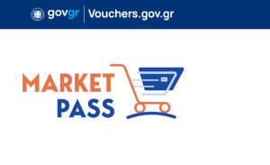 Market Pass: Λήγει η προθεσμία για αλλαγές στον τρόπο καταβολής