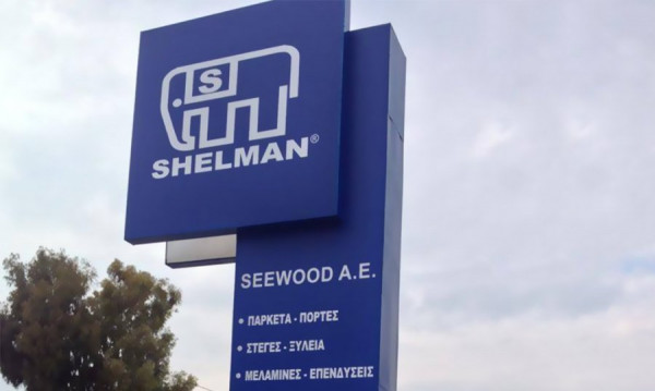 Ακίνητο της Shelman στην Εύβοια απέκτησε ο Δημήτρης Μελισσανίδης-Το τίμημα