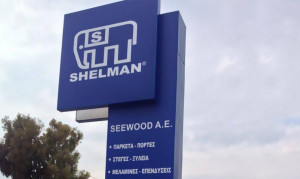 Ακίνητο της Shelman στην Εύβοια απέκτησε ο Δημήτρης Μελισσανίδης-Το τίμημα
