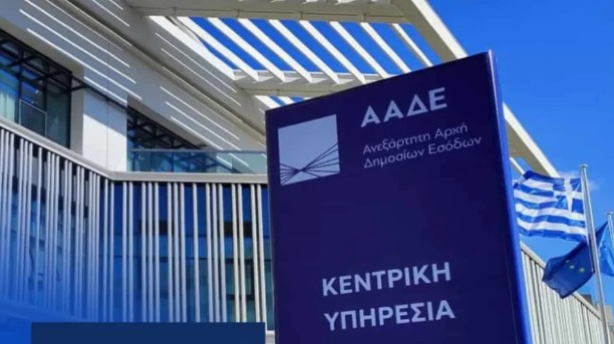 ΠΟΕ-ΔΟΥ: Καταδικάζει τον εκφοβισμό υπαλλήλων της ΑΑΔΕ– Μέτρα για ανεμπόδιστους ελέγχους