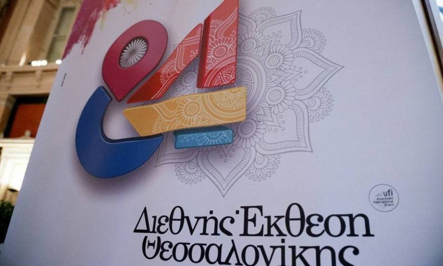 Συγκεντρώσεις και πορείες στο κέντρο της Θεσσαλονίκης