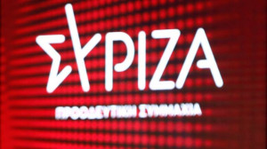 Αυτά είναι τα μέλη της νέας ΚΕ του ΣΥΡΙΖΑ-Πρωτιά Αχτσιόγλου