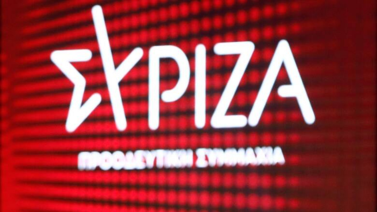 Αυτά είναι τα μέλη της νέας ΚΕ του ΣΥΡΙΖΑ-Πρωτιά Αχτσιόγλου