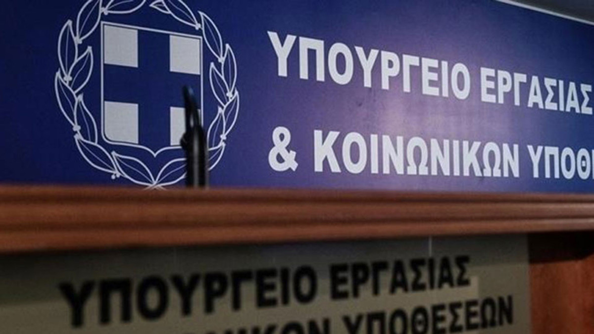 Τι ισχύει με την Ψηφιακή Κάρτα Εργασίας σε Βιομηχανία- Λιανεμπόριο