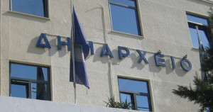 Παράταση έως τις 14 Μαρτίου για ρύθμιση χρεών προς ΟΤΑ