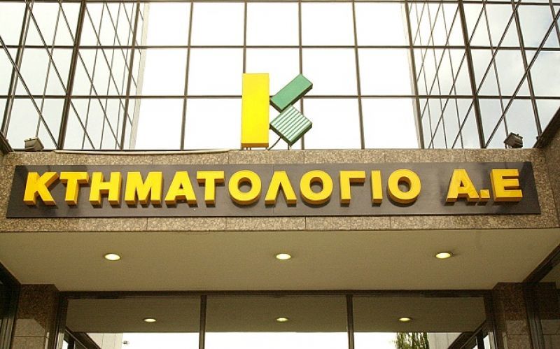 Μέσα στην εβδομάδα 28 διαγωνισμοί για έργα κτηματογράφησης