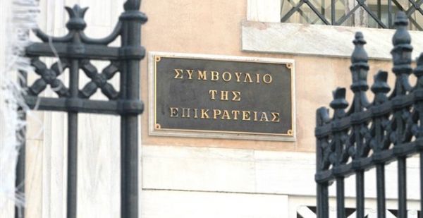 ΣτΕ: Συζητήθηκε η αίτηση ακύρωσης της αναστολής χρηματοδότησης της ΧΑ
