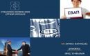 ΣΒΑΠ: Σφάλμα να θεωρηθεί η επένδυση της Eldorado «λυδία λίθος» για ξένες επενδύσεις στην Ελλάδα