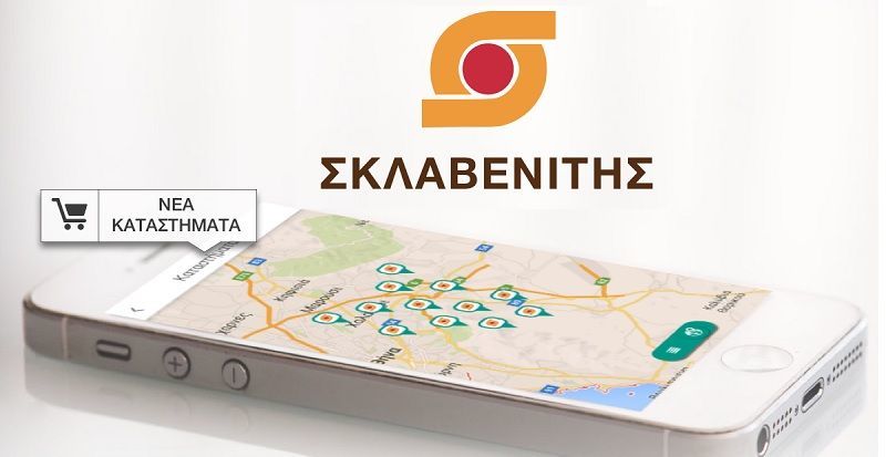 Συμφωνία συνεργασίας του ομίλου Σκλαβενίτη με την ελληνική startup "Pockee"