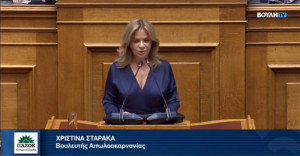 Σταρακά (ΠΑΣΟΚ): Αγρότες και κτηνοτρόφοι, τα μεγάλα θύματα του προϋπολογισμού