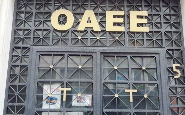 ΟAEE: Μέχρι 30/9 οι πληρωμές τρεχουσών εισφορών και δόσεων