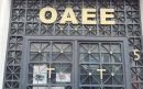 ΟAEE: Μέχρι 30/9 οι πληρωμές τρεχουσών εισφορών και δόσεων