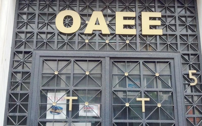 ΟAEE: Μέχρι 30/9 οι πληρωμές τρεχουσών εισφορών και δόσεων