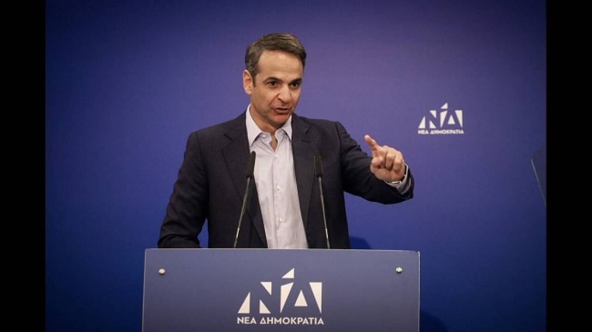 Μητσοτάκης: Άμεσα αυτόνομο νομοσχέδιο για την ψήφο των ομογενών