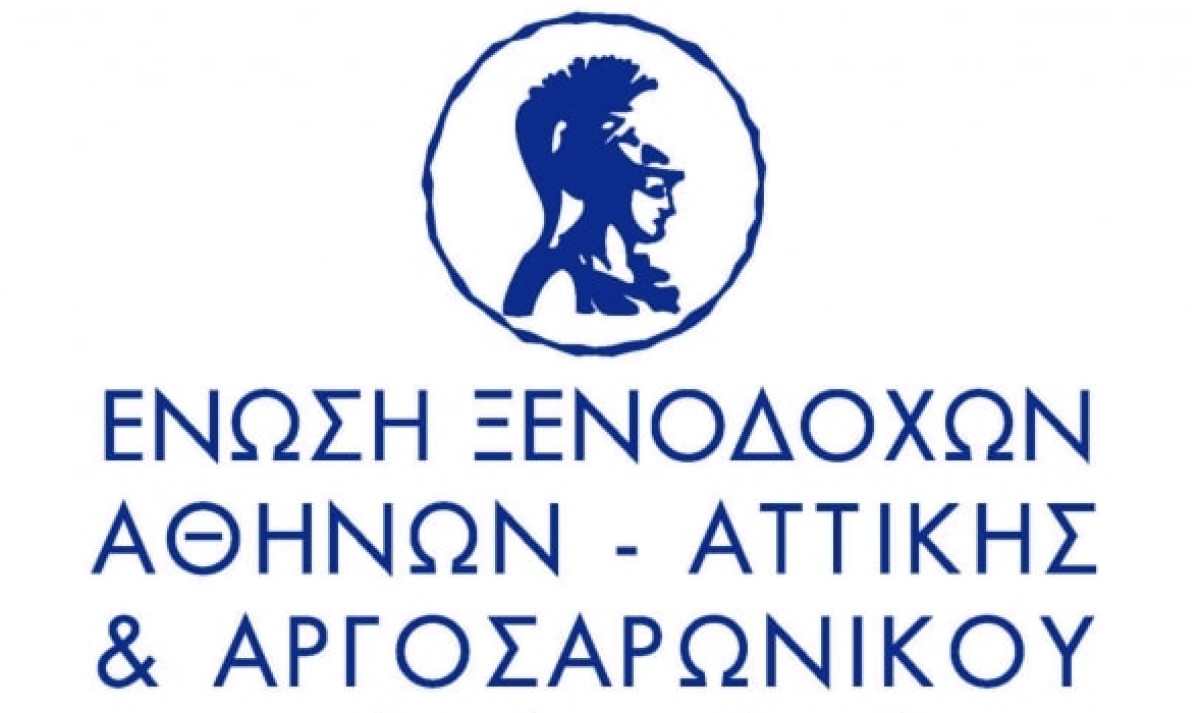 ΕΞΑΑΑ: Πυρά στο υπό διαβούλευση νομοσχέδιο για τα πνευματικά δικαιώματα