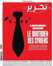 Liberation: Για πρώτη φορά αφιερωμένη στους Σύριους