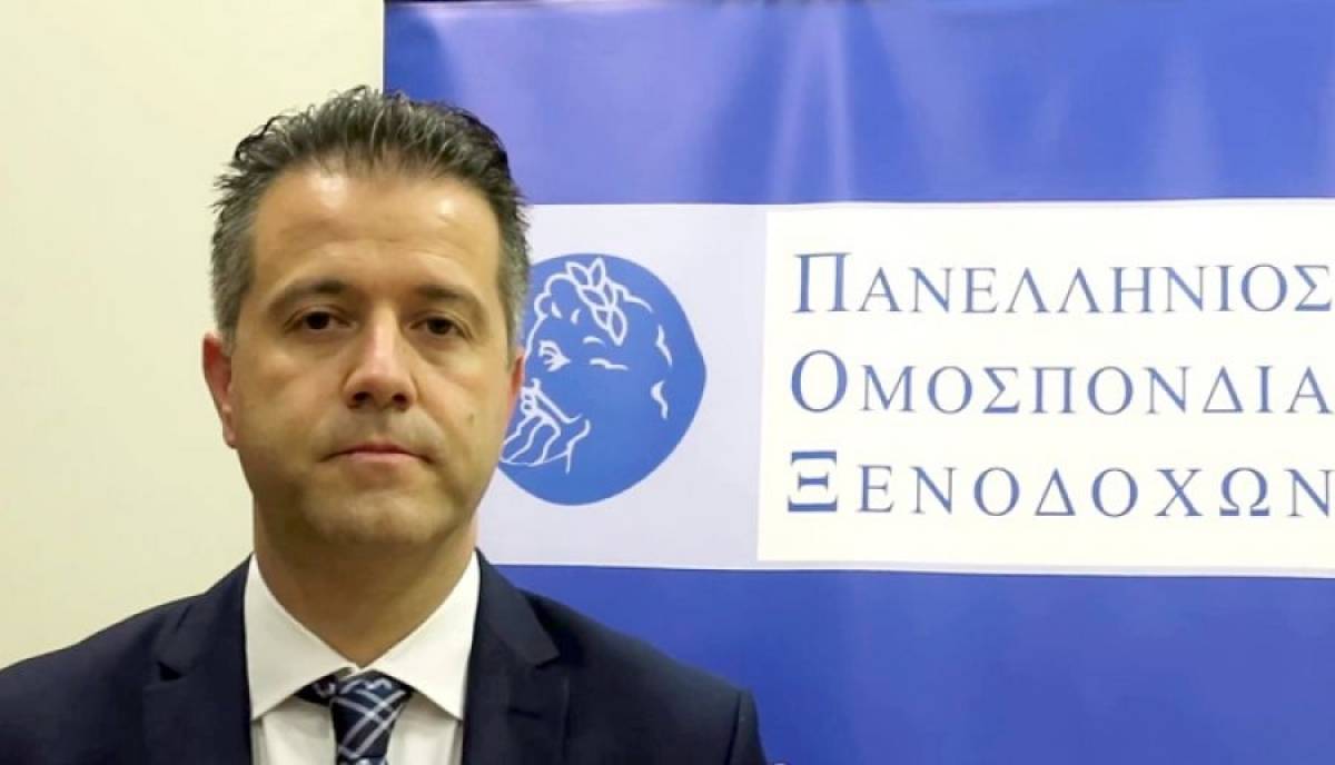 Τάσιος (ΠΟΞ): Να αποκατασταθεί η αδικία που υφίστανται οι ξενοδόχοι