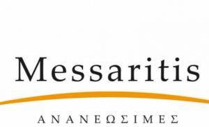 Messaritis Ανανεώσιμες: Ανάθεση κατασκευής οκτώ νέων έργων συνολικής ισχύος 4,8MW