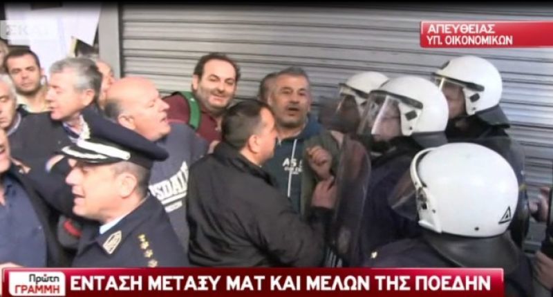 Υπουργείο Οικονομικών: Ένταση μεταξύ ΜΑΤ και μελών της ΠΟΕΔΗΝ