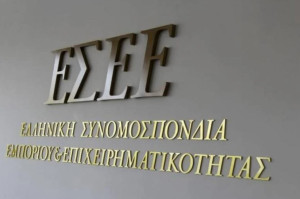 ΕΣΕΕ- Ψηφιακή Κάρτα Εργασίας: Αίτημα για παράταση στην επιβολή κυρώσεων