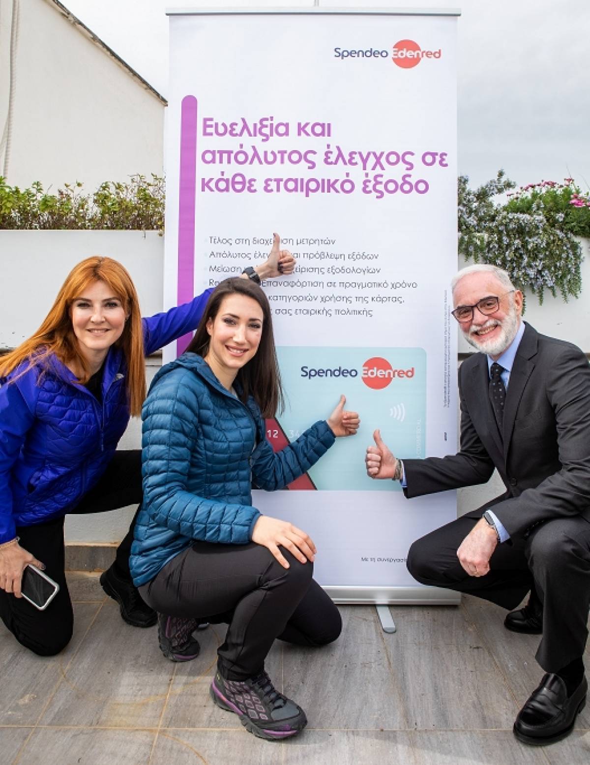 Edenred: Στηρίζει δυο Ελληνίδες αλπινίστριες στην προσπάθεια κατάκτησης του Έβερεστ
