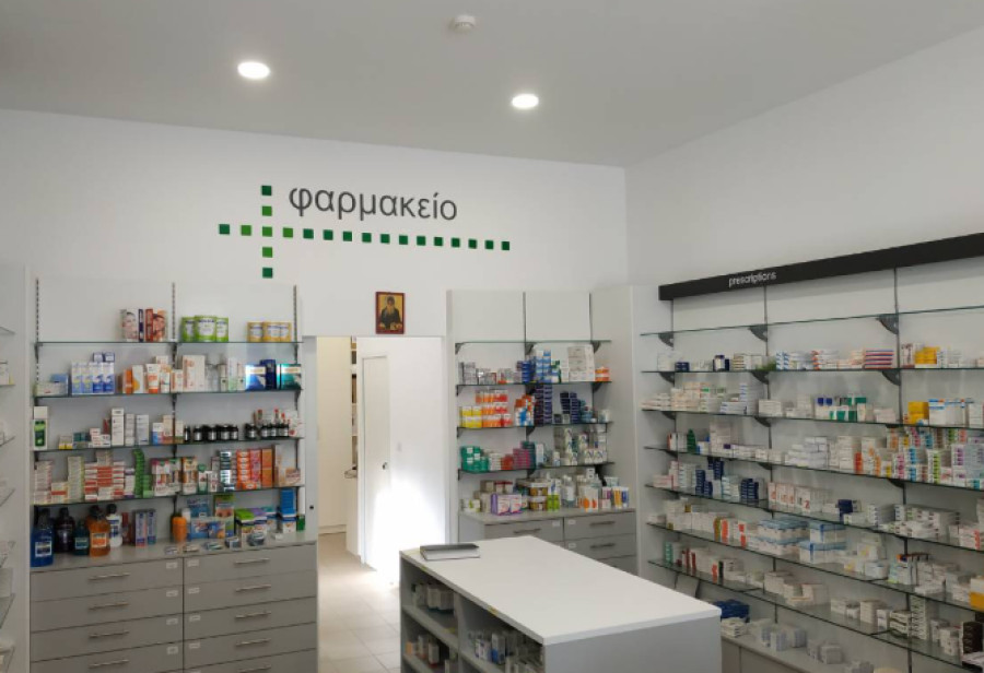 Υπoυργείο Υγείας: Μηδενική συμμετοχή στα φάρμακα για άτομα με οπτική αναπηρία