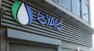 ΕΥΑΘ: Έρχονται επενδύσεις σε υποδομές και σε έργα τεχνολογίας