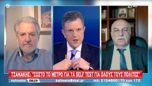 Τζανάκης: Πρόβλεψη για Πάσχα στο χωριό-Καπραβέλος: Προσοχή στα τεστ