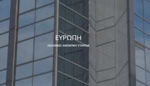 Ευρώπη Holdings: Αύξηση 12,09% στις πωλήσεις το α’ εξάμηνο 2026