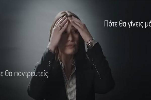 Ακυρώθηκε το «Συνέδριο Γονιμότητας» μετά τον σάλο που ξέσπασε