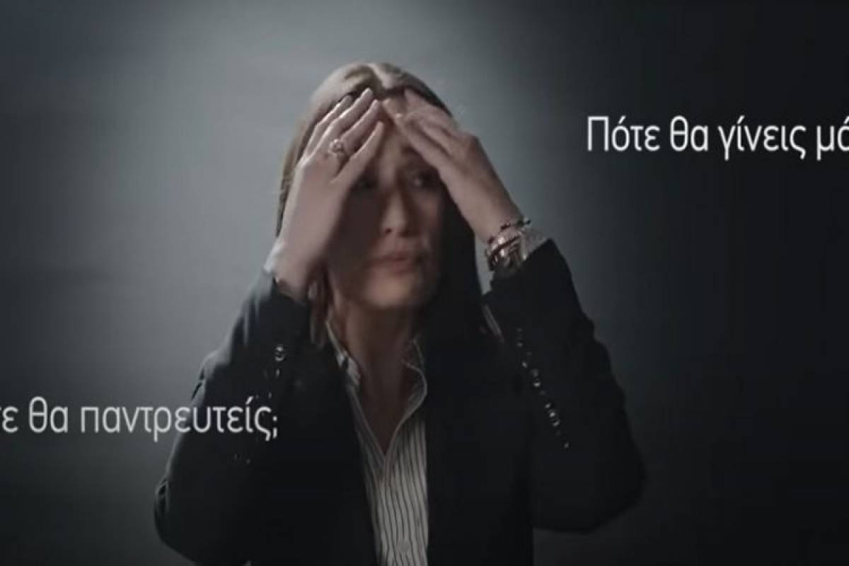 Ακυρώθηκε το «Συνέδριο Γονιμότητας» μετά τον σάλο που ξέσπασε