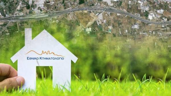 Κτηματολόγιο: Πρόσβαση σε όλους στα ανοιχτά δεδομένα μέσω του data.ktimatologio.gr