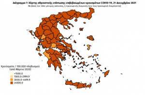 Διασπορά κρουσμάτων: 2.264 στην Αττική, πάνω από χίλια στη Θεσσαλονίκη
