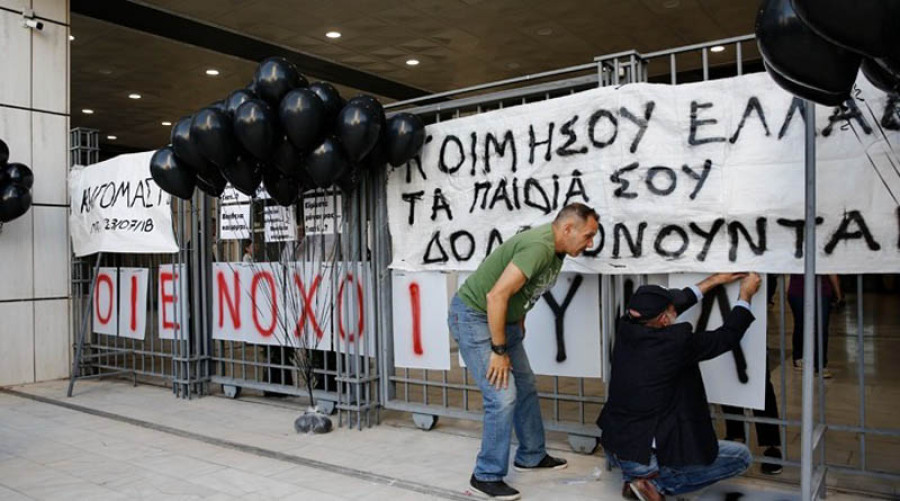 Φωτιά στο Μάτι: Στη φυλακή τέσσερις, χρηματικές ποινές για έξι