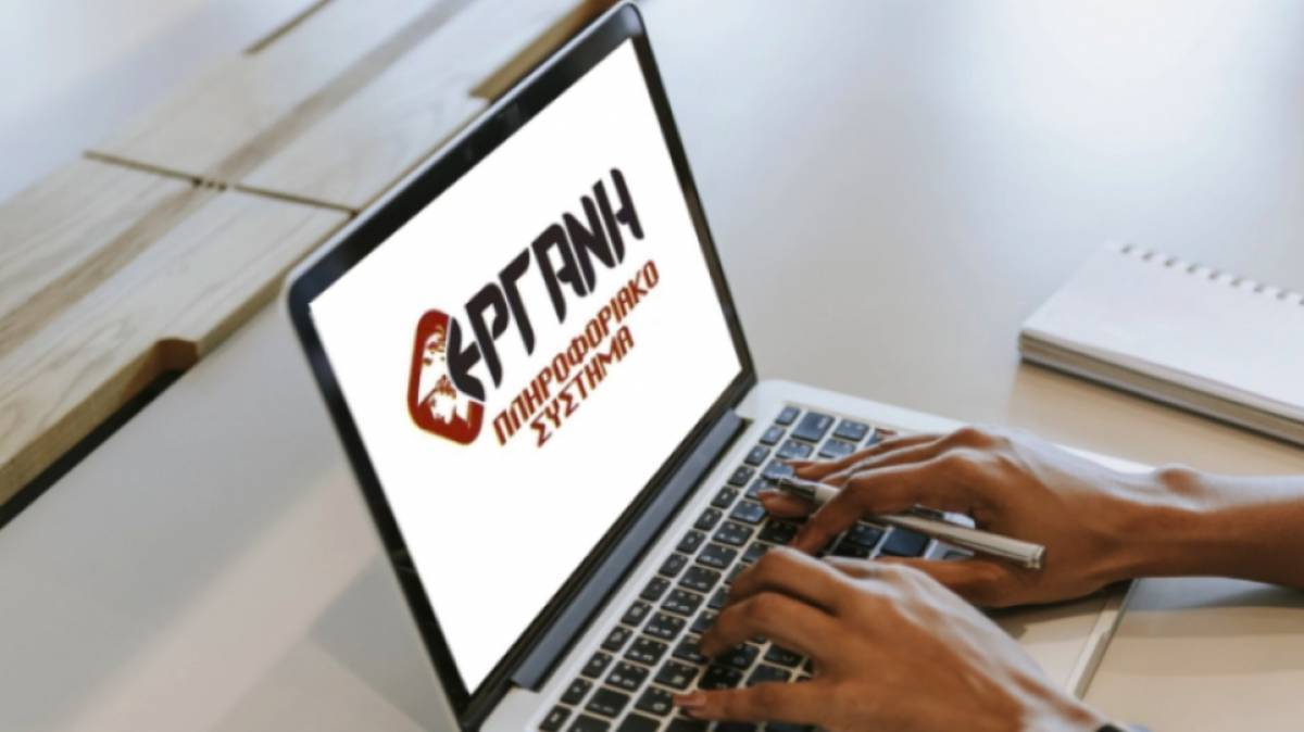 Ειδική άδεια ασθενείας εργαζομένων στο ιδιωτικό τομέα λόγω COVID-Η ρύθμιση
