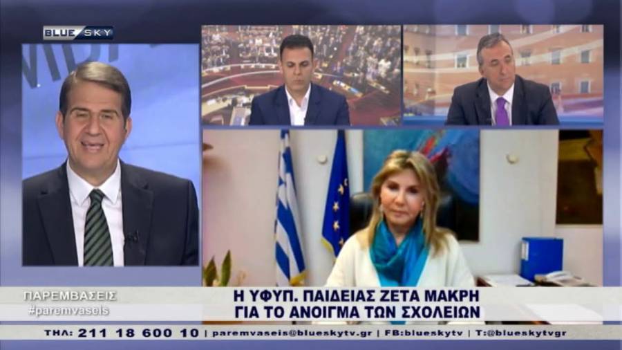 Η Ζέτα Μακρή σε ρεσιτάλ σουρεαλισμού για τις σχολικές αίθουσες